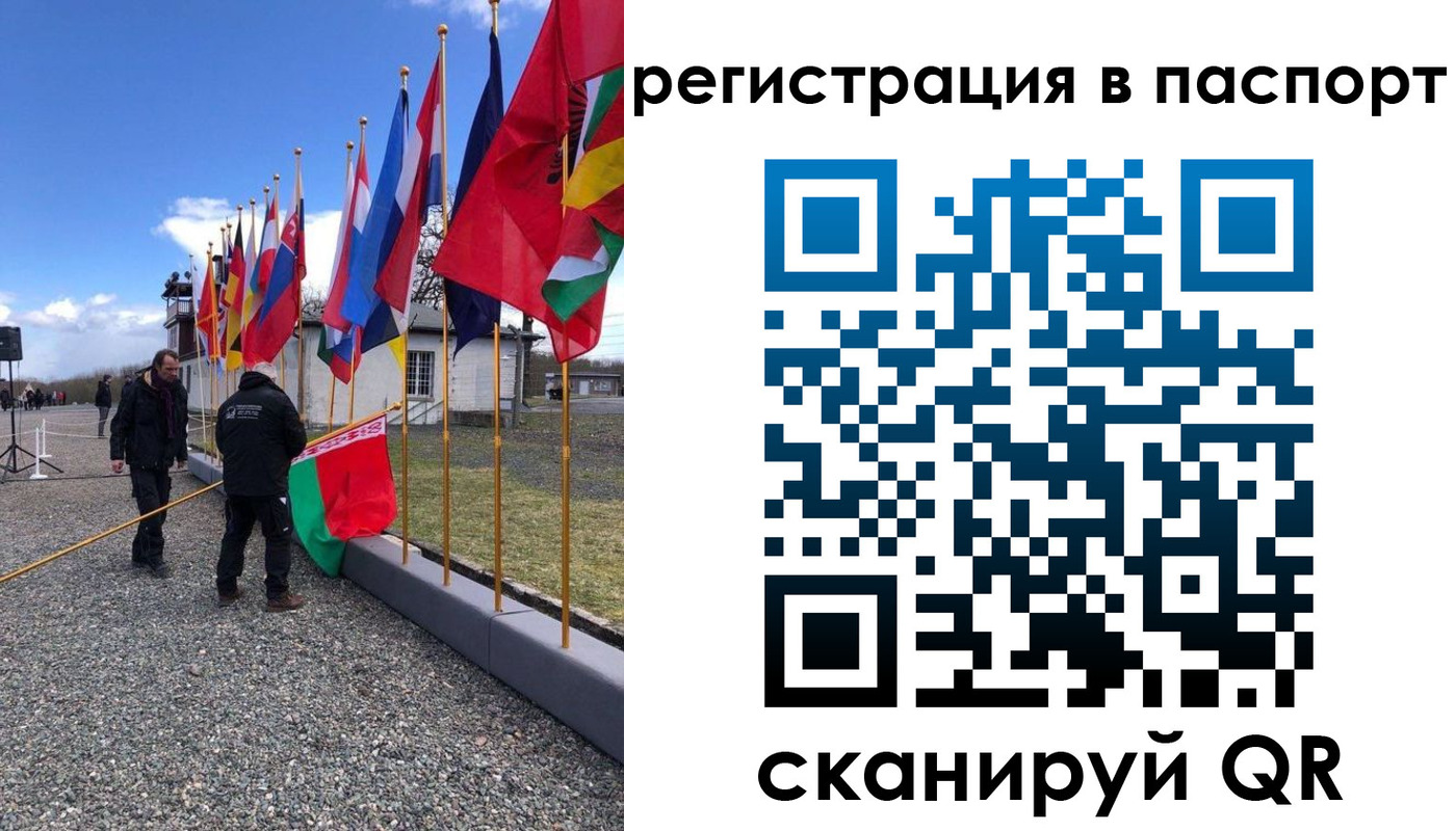 прописка ребенка в Ульяновске