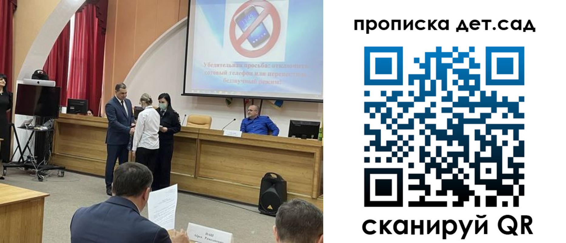прописка для работы в Ульяновске