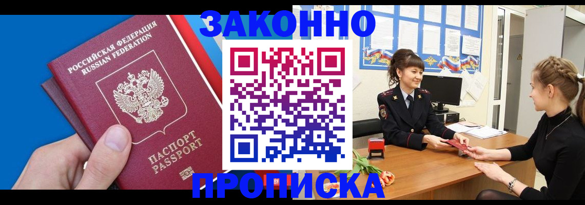 регистрация в Ульяновске