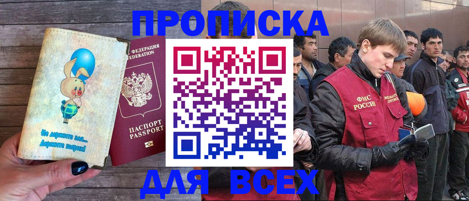 временная регистрация госуслуги в Ульяновске